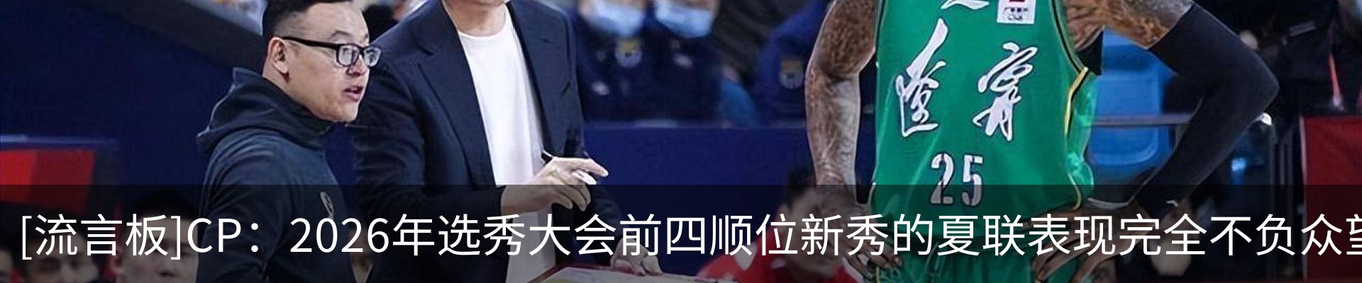 最新动态